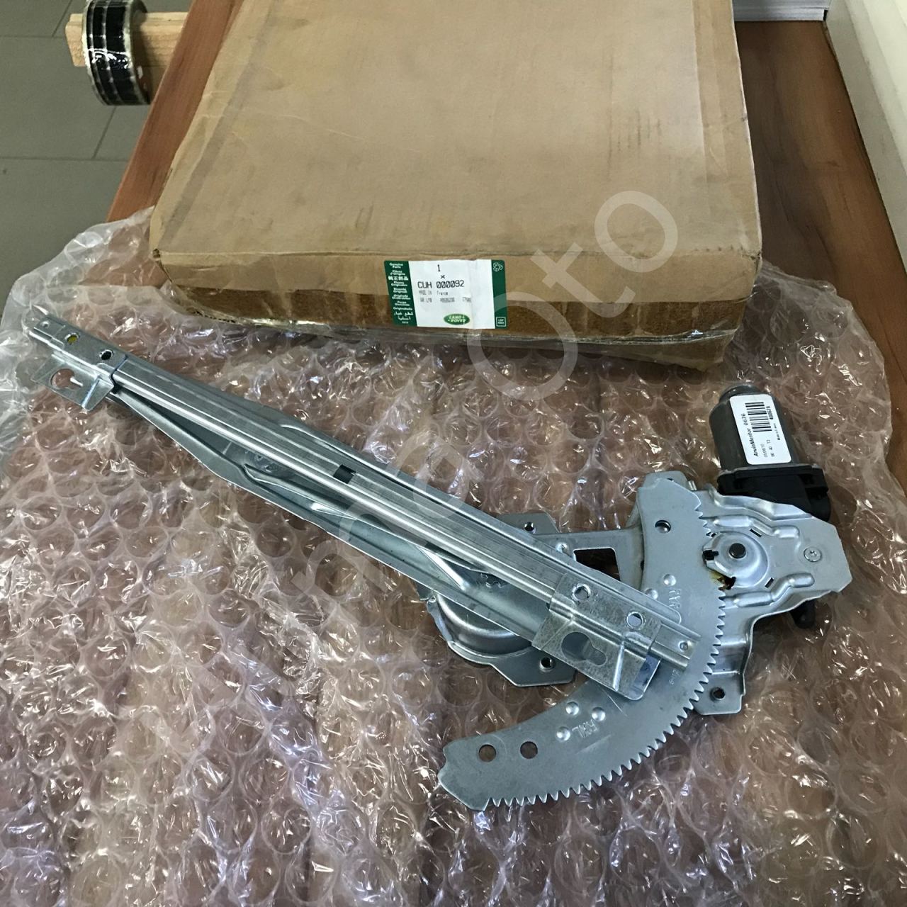 Defender Sol Cam Krikosu CUH000092