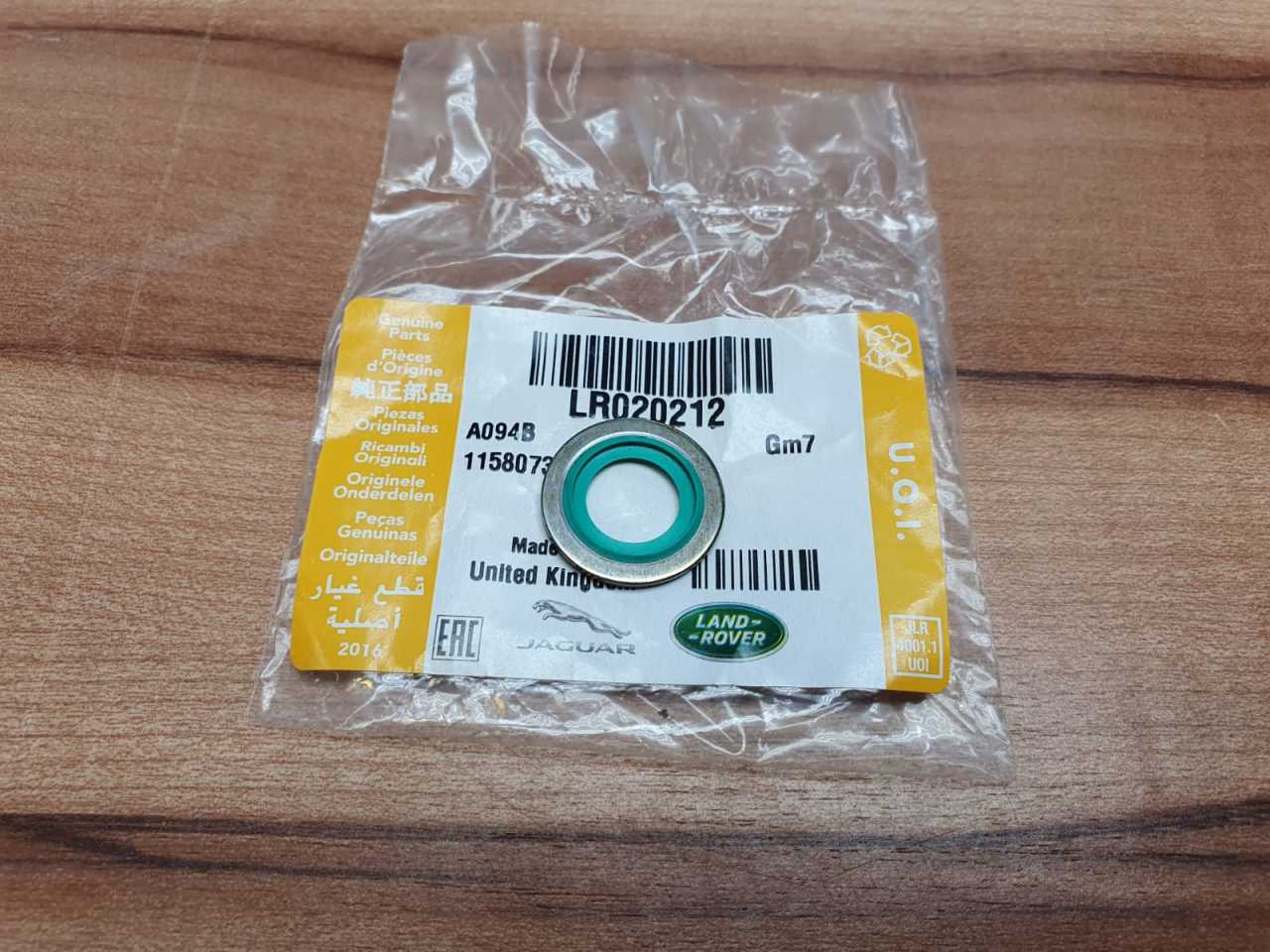 Pul LR020212
