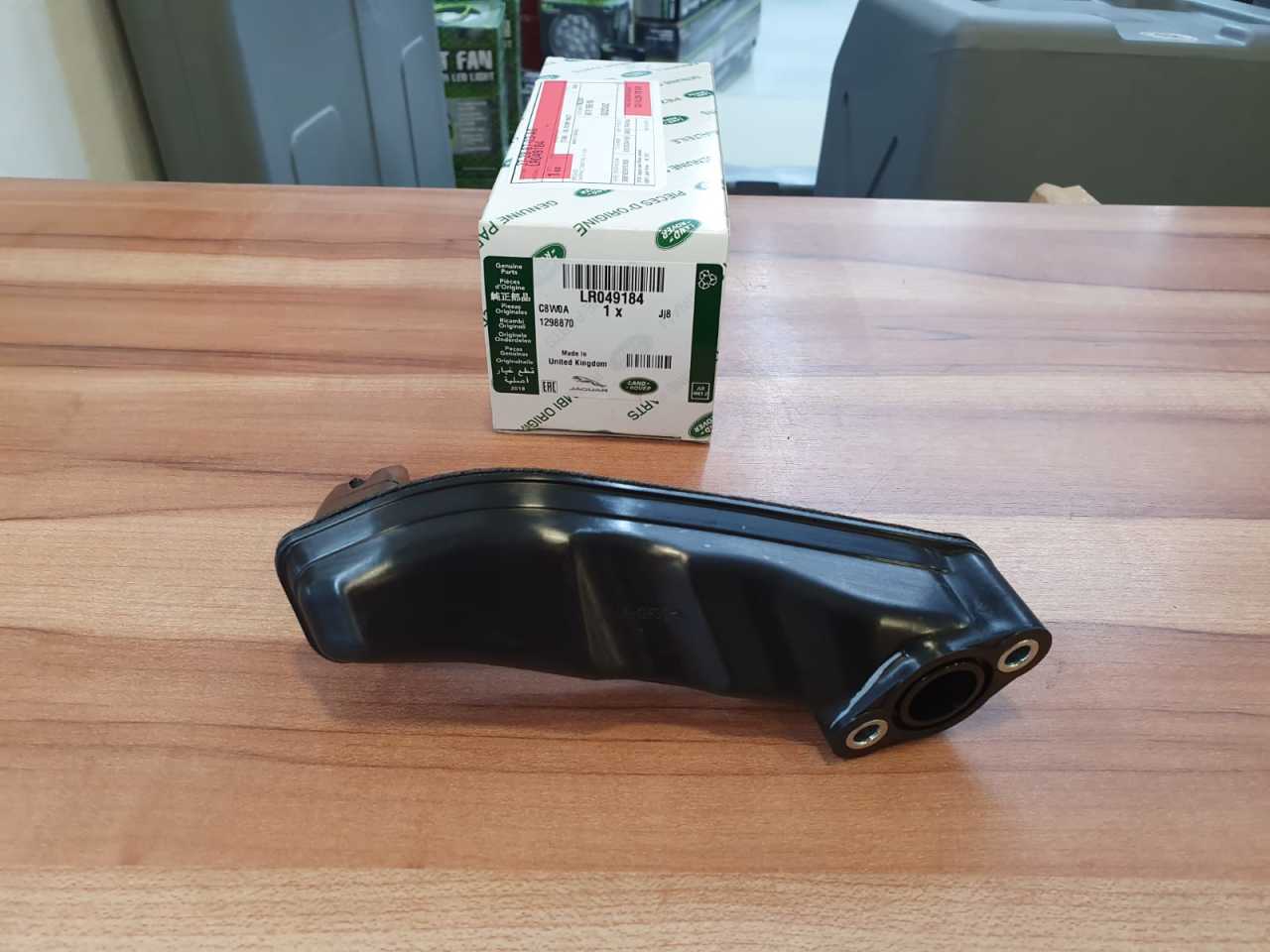 LR049184 LR043287 LR025256 JDE34807 AJ813122 Yağ Süzgeci
