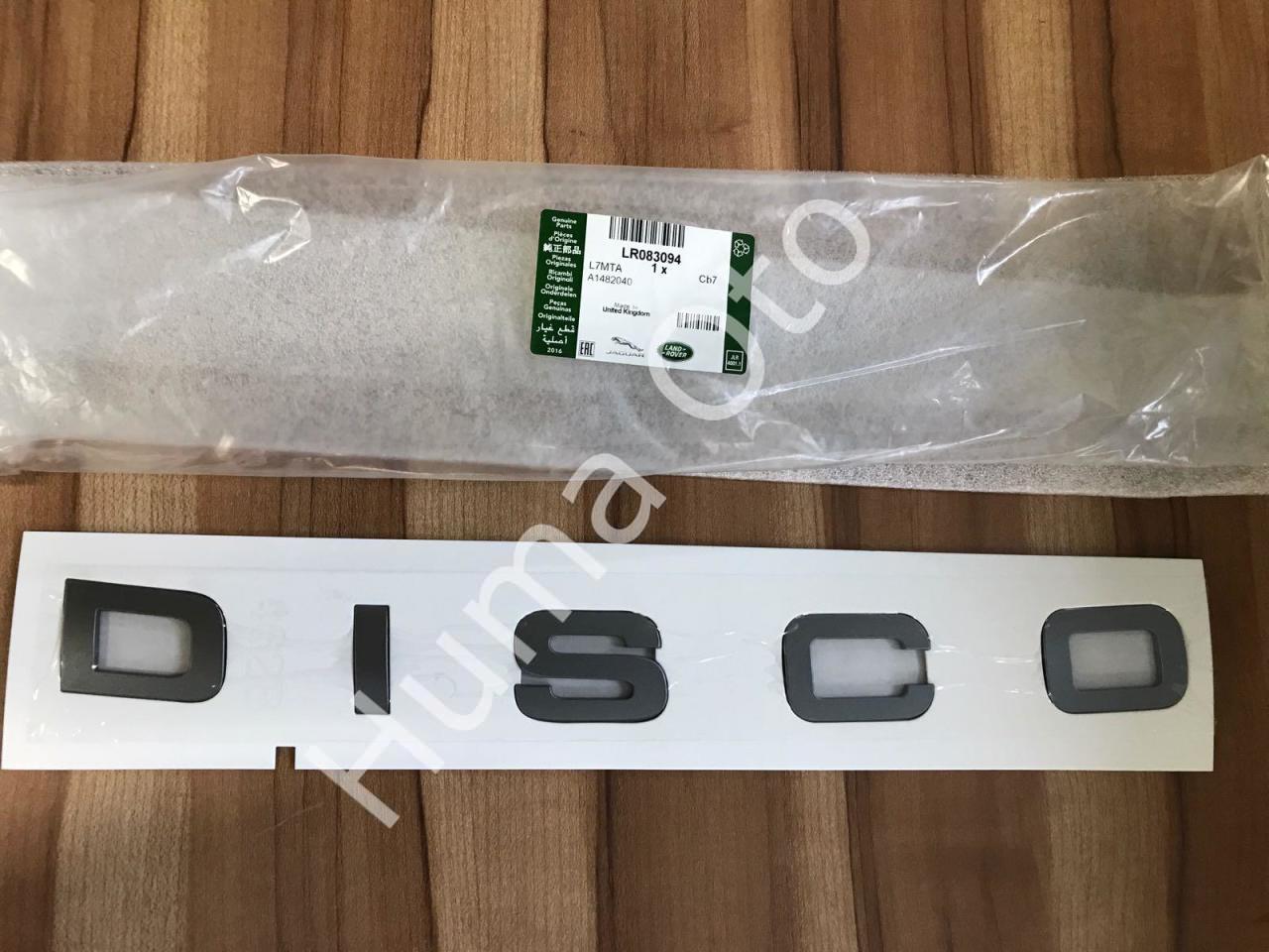 Discovery 5 Kaput Yazısı DISCO LR083094