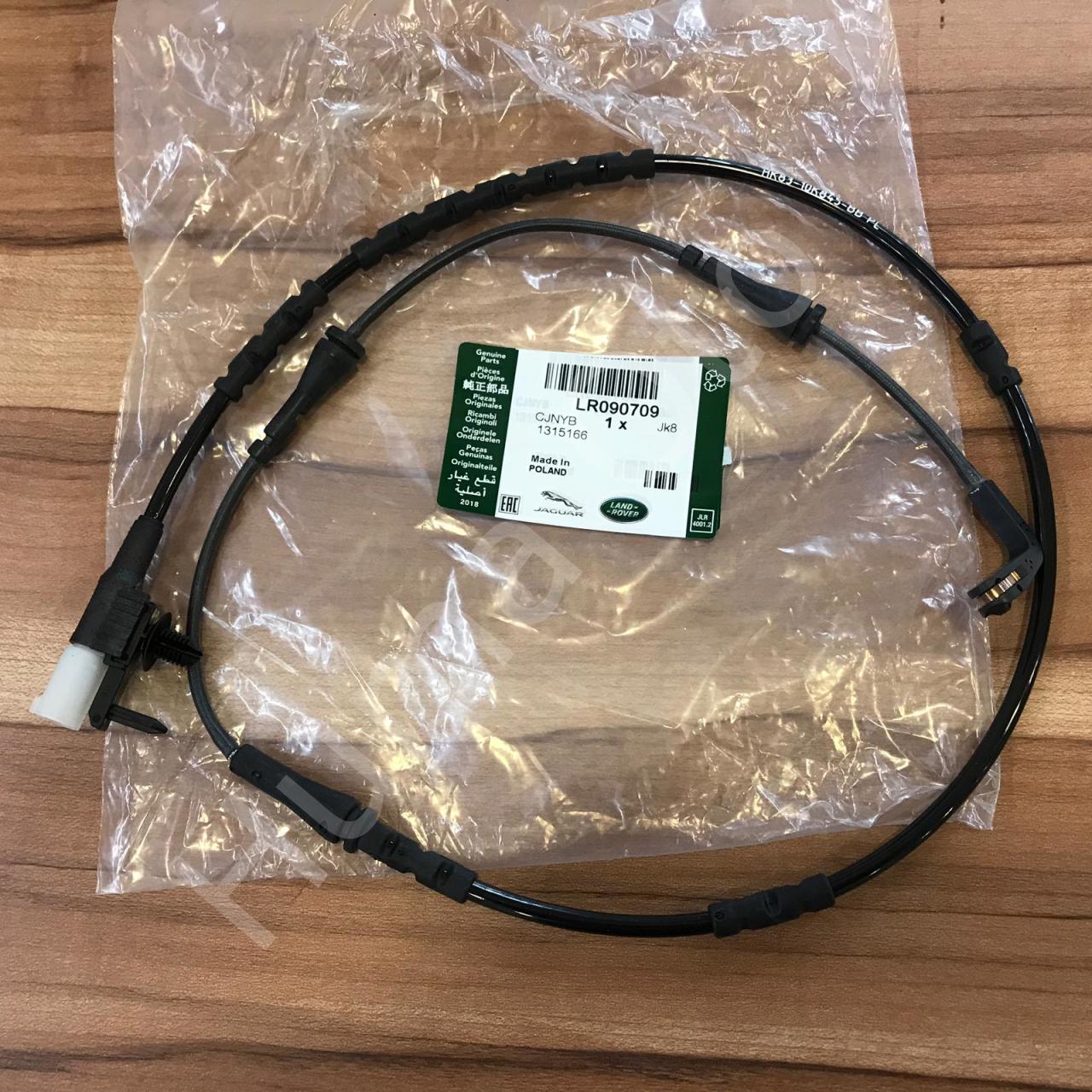 LR090709 T4A3216 İkaz Fişi Arka Fren Balatası Range Rover Velar