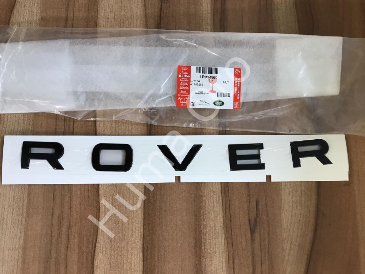 Range Rover Evoque Kaput Yazısı LR094560